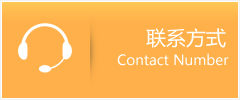 那曲县优时通速运联系地址查询