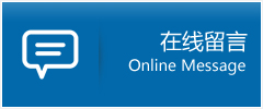 那曲县优时通物流公司在线查询