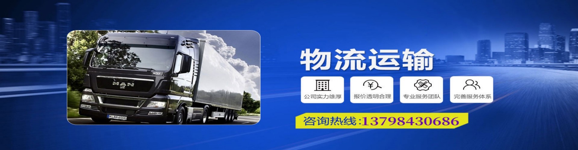 那曲县到香港物流公司,那曲县到台湾快递公司，那曲县澳门货运公司